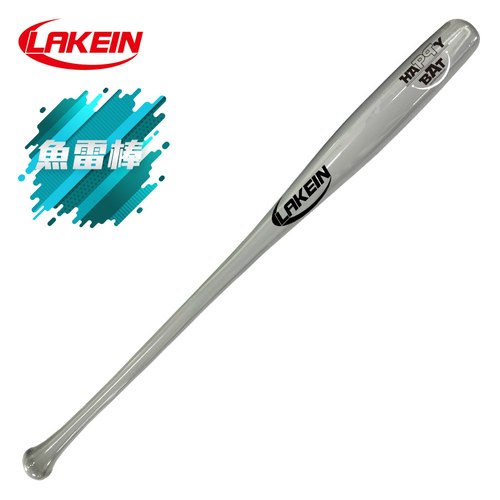(預購)║LAKEIN║ HAPPY BAT楓竹合成棒球棒魚壘棒-銀灰色